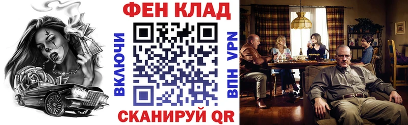 Купить  Кстово  Амфетамин VHQ 