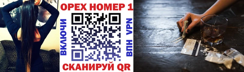 Купить закладки  Кстово  Кокаин Колумбийский 