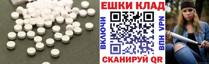 Купить где  Кстово  ЭКСТАЗИ круглые 