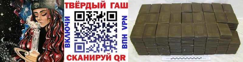 Купить закладки  Кстово  Гашиш хэш 
