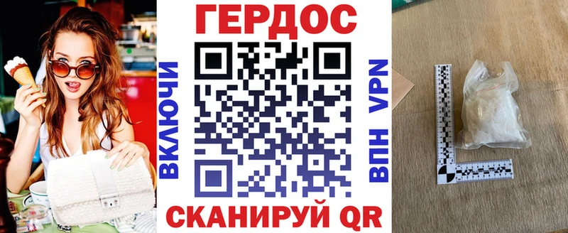 Купить закладки  Кстово  ГЕРОИН белый 