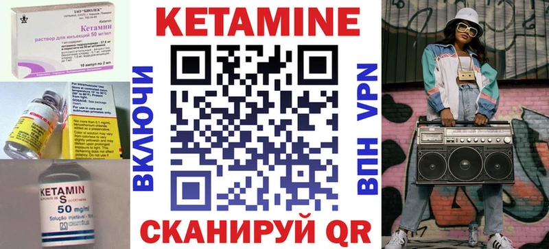 КЕТАМИН ketamine Купить Кстово