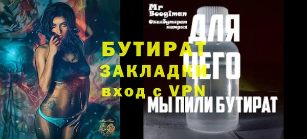 ГАЛЛЮЦИНОГЕННЫЕ ГРИБЫ Остров