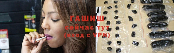 кокаин премиум Осташков