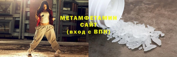 кокаин премиум Осташков