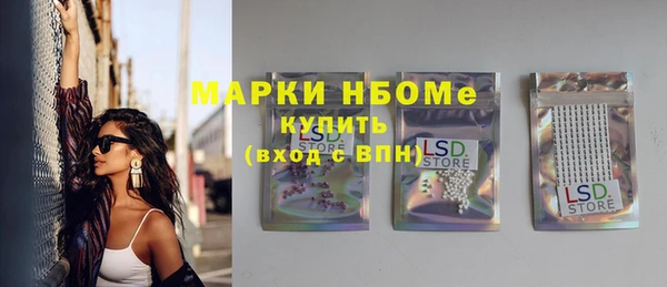 ГАЛЛЮЦИНОГЕННЫЕ ГРИБЫ Остров