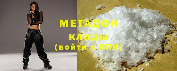 амф Осинники