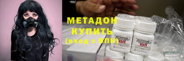 амф Осинники