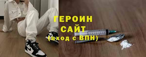 амф Осинники