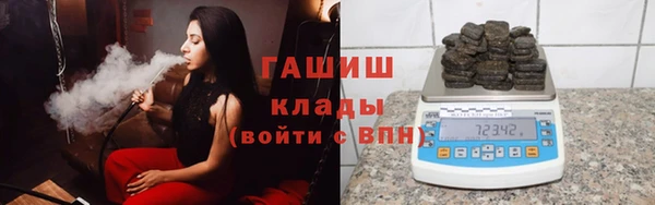 кокаин премиум Осташков