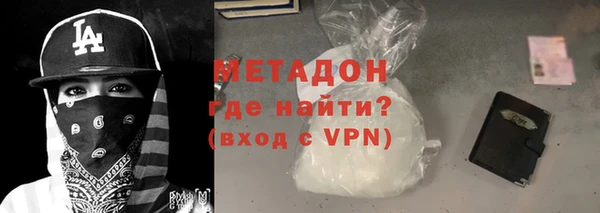 кокаин премиум Осташков