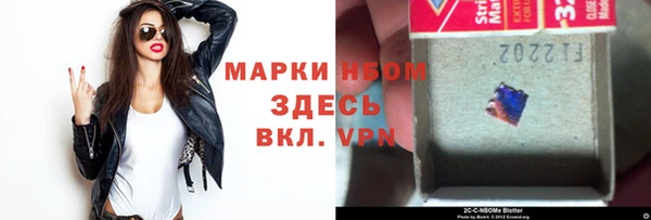 амф Осинники