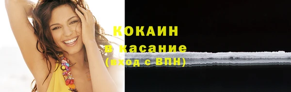 кокаин премиум Осташков