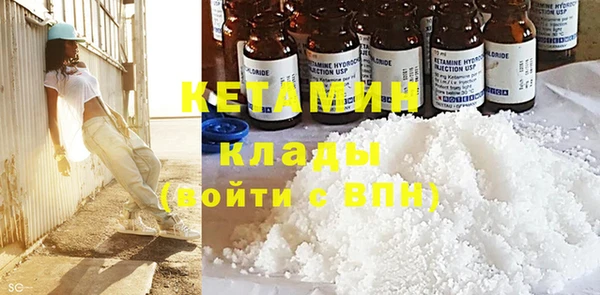 кокаин премиум Осташков