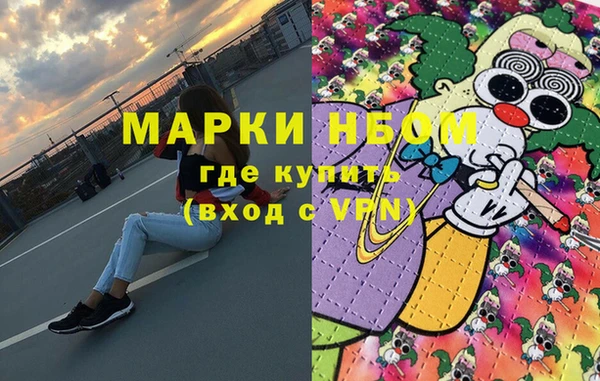 ALPHA PVP Переславль-Залесский