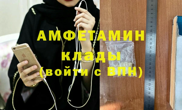 амф Осинники