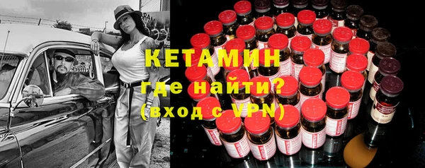 кокаин премиум Осташков