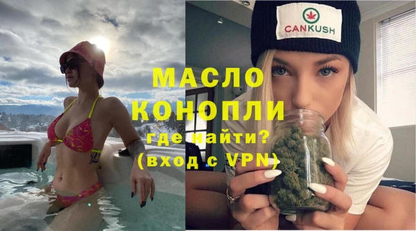кокаин премиум Осташков