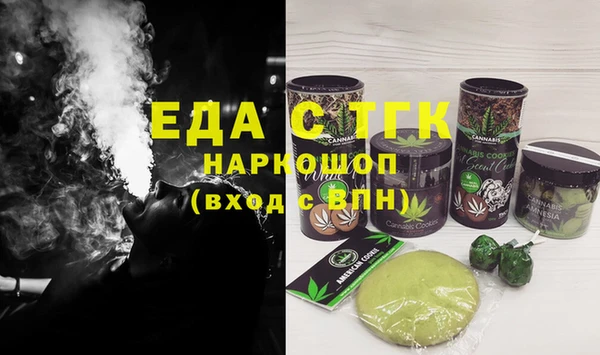 кокаин премиум Осташков