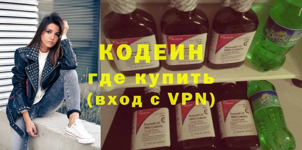 ГАЛЛЮЦИНОГЕННЫЕ ГРИБЫ Остров