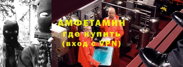соль курить ск Пересвет