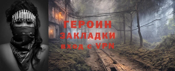 ГАЛЛЮЦИНОГЕННЫЕ ГРИБЫ Остров