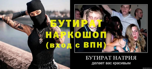 кокаин премиум Осташков