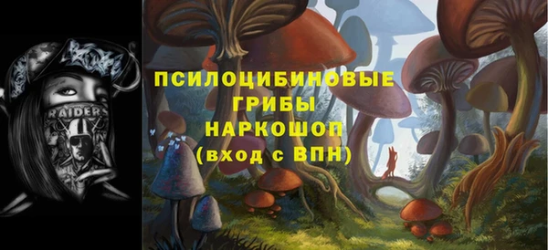 кокаин премиум Осташков