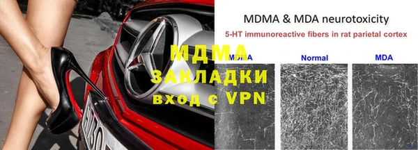 кокаин премиум Осташков