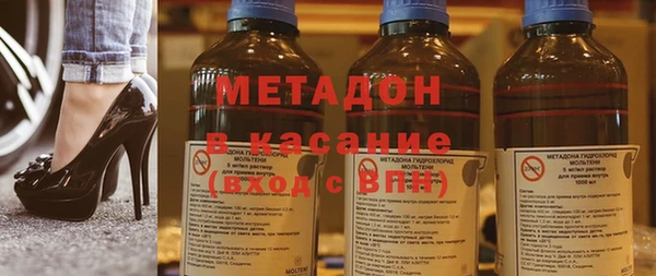 кокаин премиум Осташков
