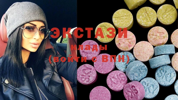 ECSTASY Пестово