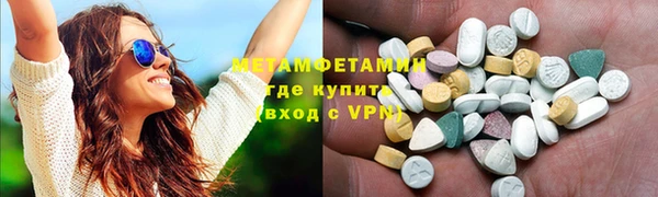 амф Осинники