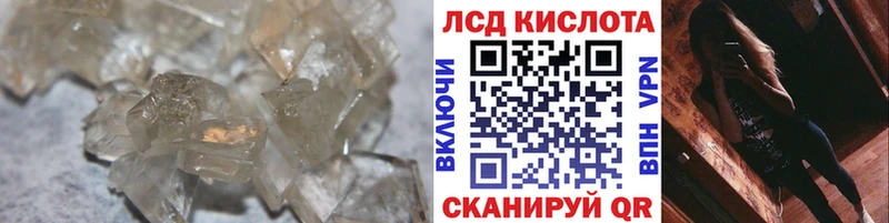 ЛСД экстази ecstasy  Купить где  Кстово 