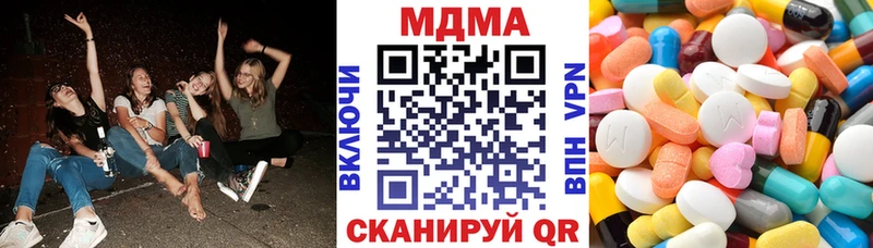 Купить  Кстово  MDMA кристаллы 