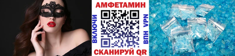 Метамфетамин кристалл  Купить где  Кстово 
