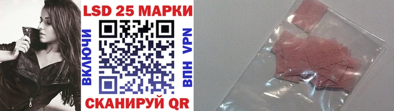Купить  Кстово  Марки 25I-NBOMe 1,5мг 