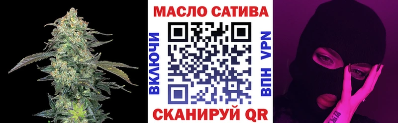 Дистиллят ТГК концентрат Купить закладки Кстово